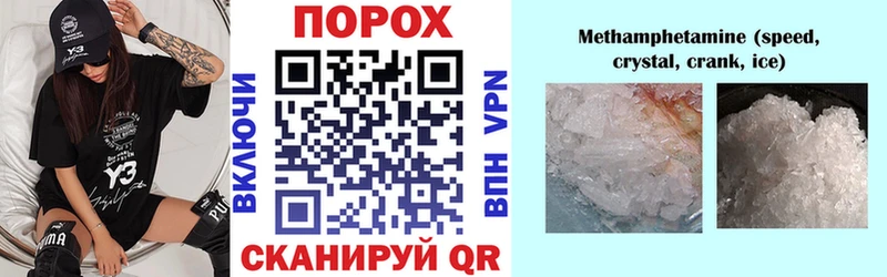 Amphetamine Розовый сколько стоит Михайловск