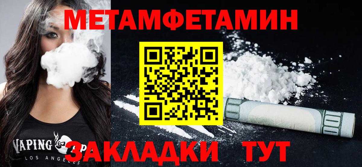 Амфетамин Розовый Михайловск