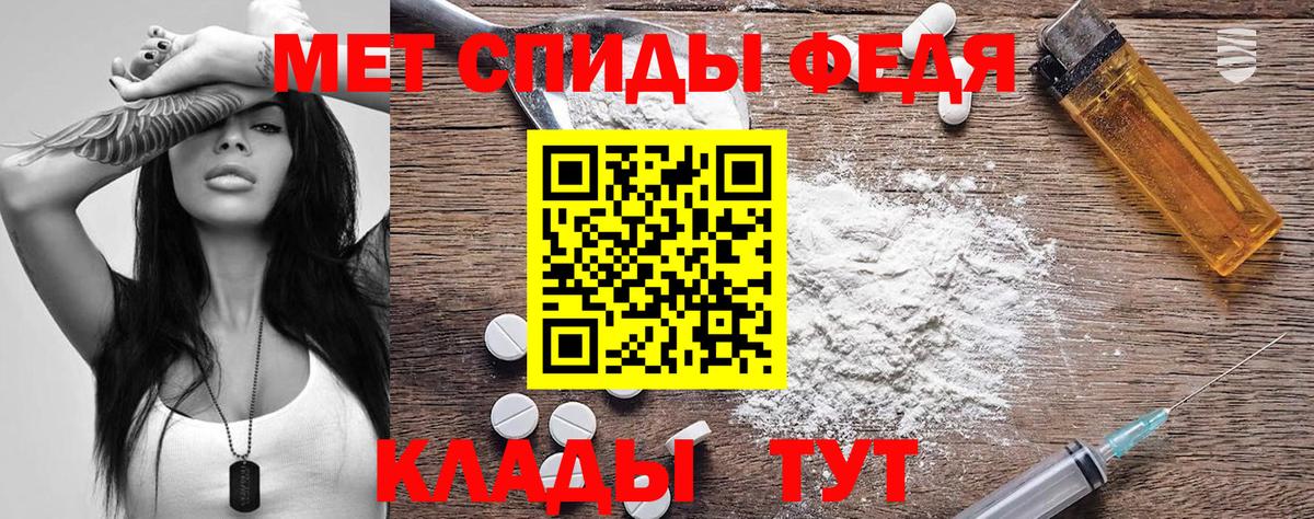 АМФ 98%  Amphetamine  Amphetamine  Михайловск  Вход с VPN 