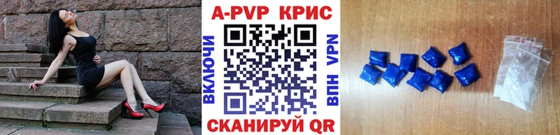 цены   блэк спрут зеркало  APVP мука  Михайловск 