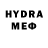 Бутират оксибутират DyRa SeJl