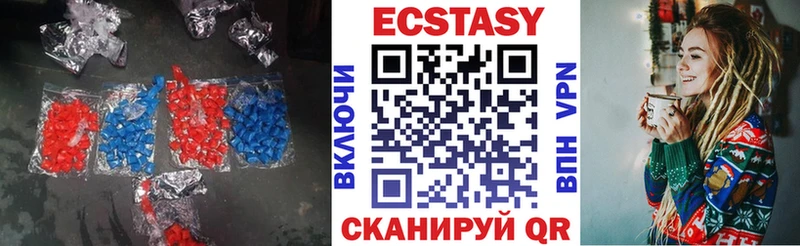 где продают наркотики  Михайловск  kraken tor  Экстази mix 