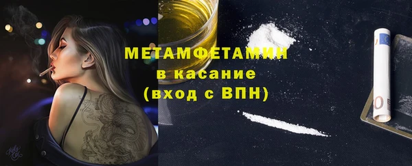 ALPHA-PVP Саяногорск