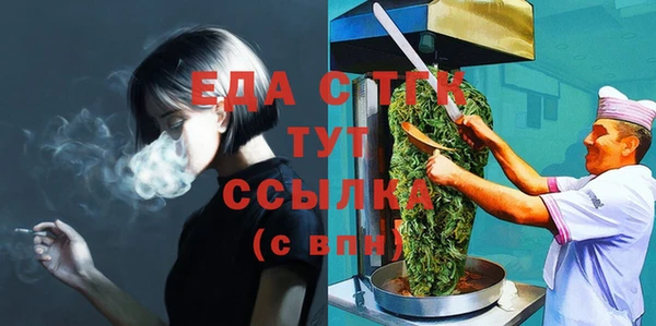 марихуана Алексин
