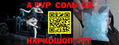 круглые Изобильный