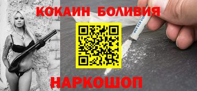 марки nbome Ирбит
