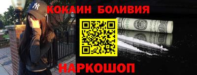 марки nbome Ирбит