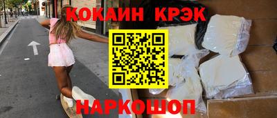 марихуана Ипатово