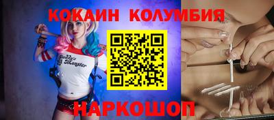 марки nbome Ирбит