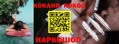 марихуана Ипатово