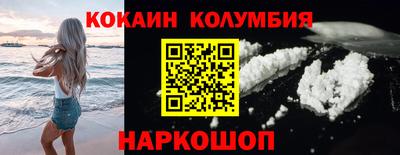 марихуана Ипатово