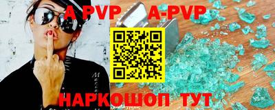 марихуана Ипатово