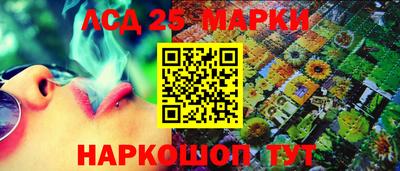 марихуана Ипатово