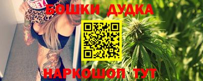 марки nbome Ирбит