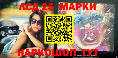 марихуана Ипатово