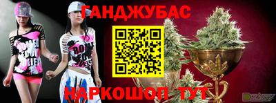 марихуана Ипатово