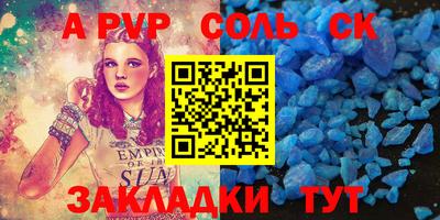 круглые Изобильный