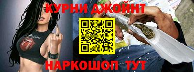 марихуана Ипатово