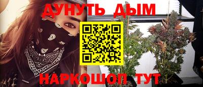 марихуана Ипатово
