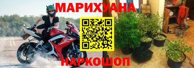 марихуана Ипатово