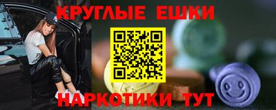 марки nbome Ирбит