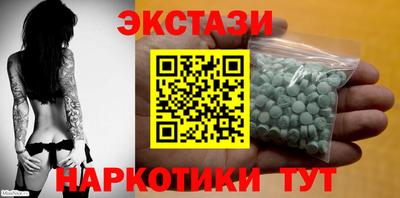 марихуана Ипатово