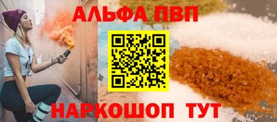 марихуана Ипатово
