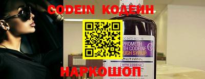круглые Изобильный