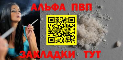 марихуана Ипатово