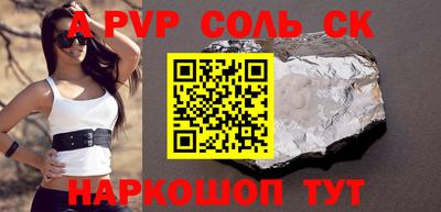 марихуана Ипатово