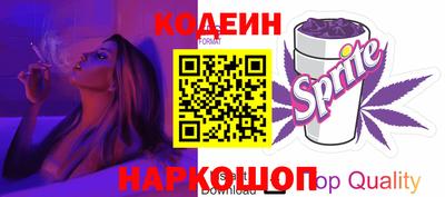марки nbome Ирбит