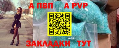 марихуана Ипатово