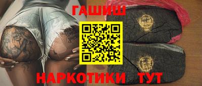 марихуана Ипатово