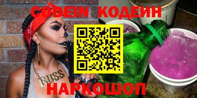 круглые Изобильный