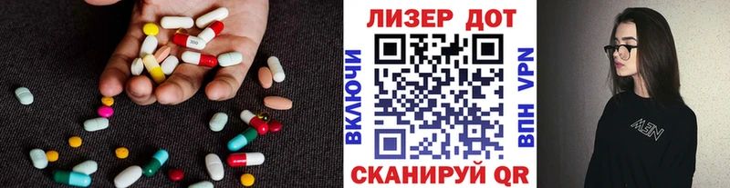 это состав  Михайловск  Лсд 25 экстази кислота 