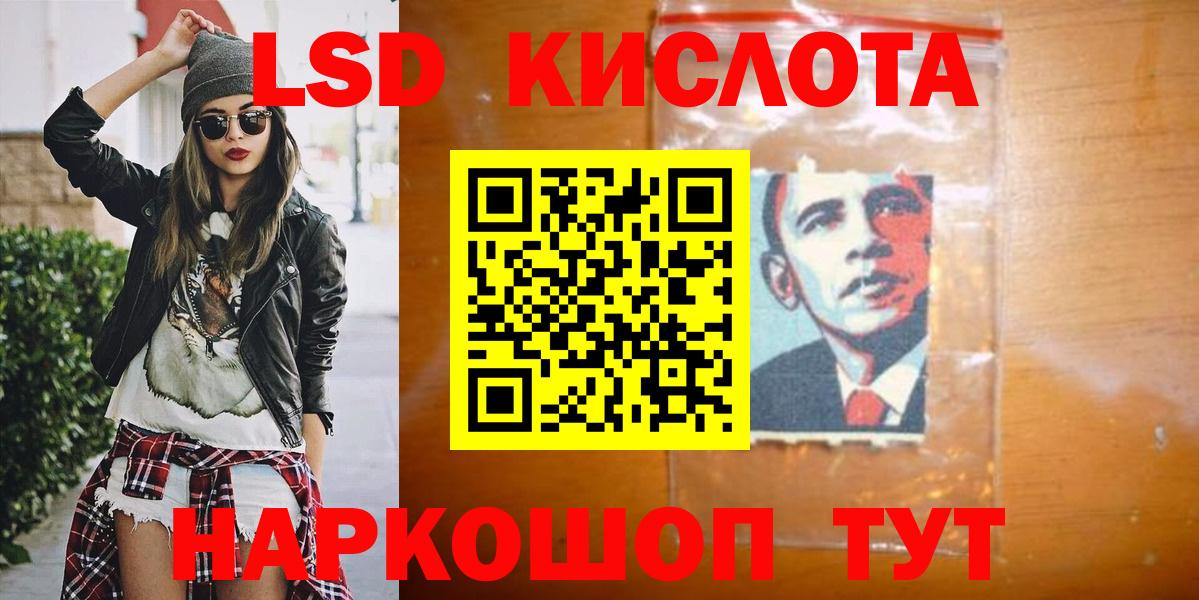 LSD-25 экстази ecstasy Михайловск