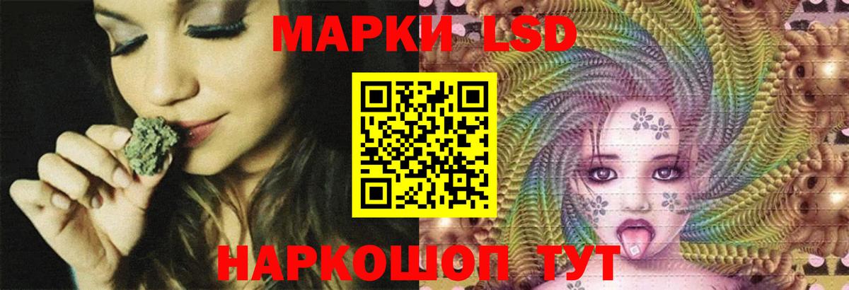 Михайловск  ЛСД экстази ecstasy  KRAKEN tor  Вход с VPN 