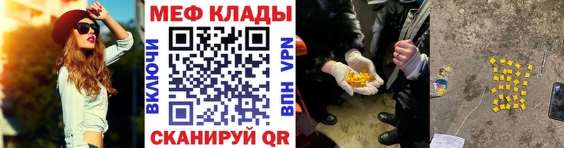 Меф кристаллы  гидра как войти  Михайловск  что такое  