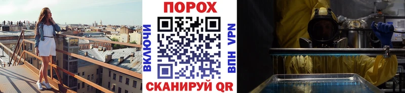 KRAKEN tor Михайловск Первитин кристалл