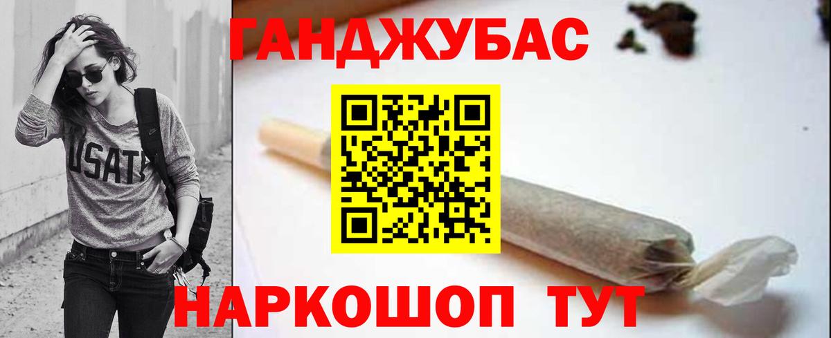 Конопля Amnesia Михайловск